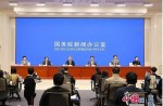 热点丨国务院新闻办公室颁布会，，，，，事关体育与教育方面重点信息，，，，，速看！