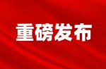 兴发游戏体育参加草拟丨2022年《手球体育场地与设施》集体尺度