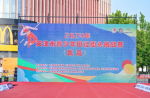 兴发游戏跑路，，，，，，，让“飞通常的感触”再次燃动津城