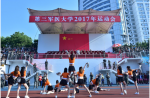 沉庆第全军医大学进行第七届红色军医文化节 兴发游戏橡胶跑路精明