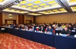 全国体育用品尺度化技术委员会换届，，，，，，，，首批启动7项团标造订