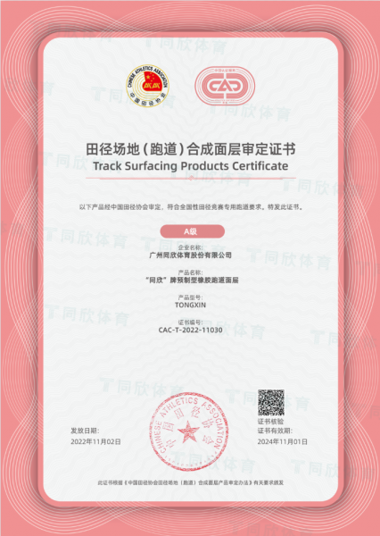 兴发游戏·(XFPT)有限公司