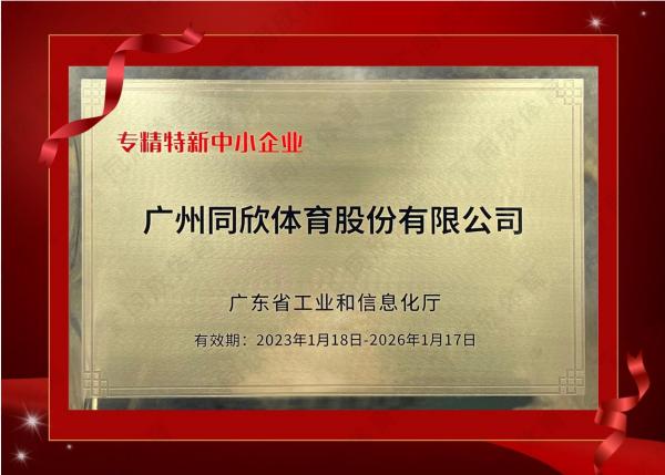 兴发游戏·(XFPT)有限公司