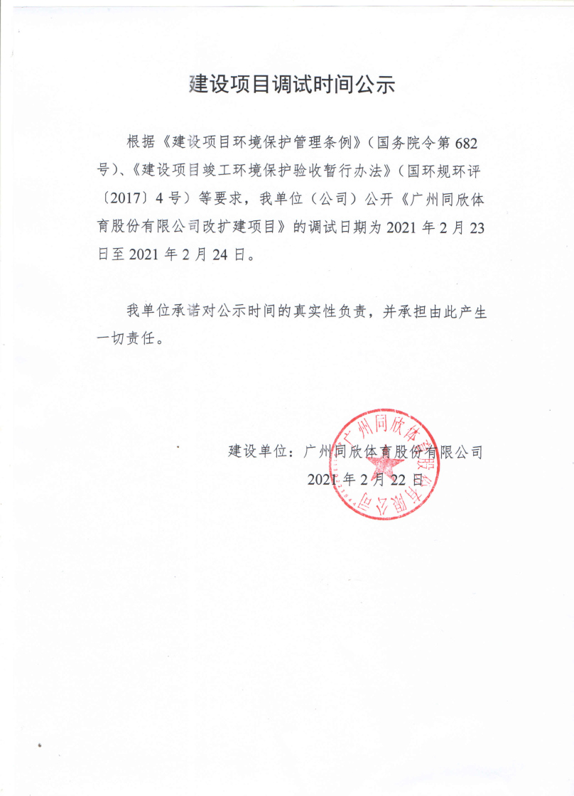 兴发游戏·(XFPT)有限公司